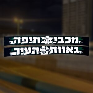 צעיף גאוות העיר